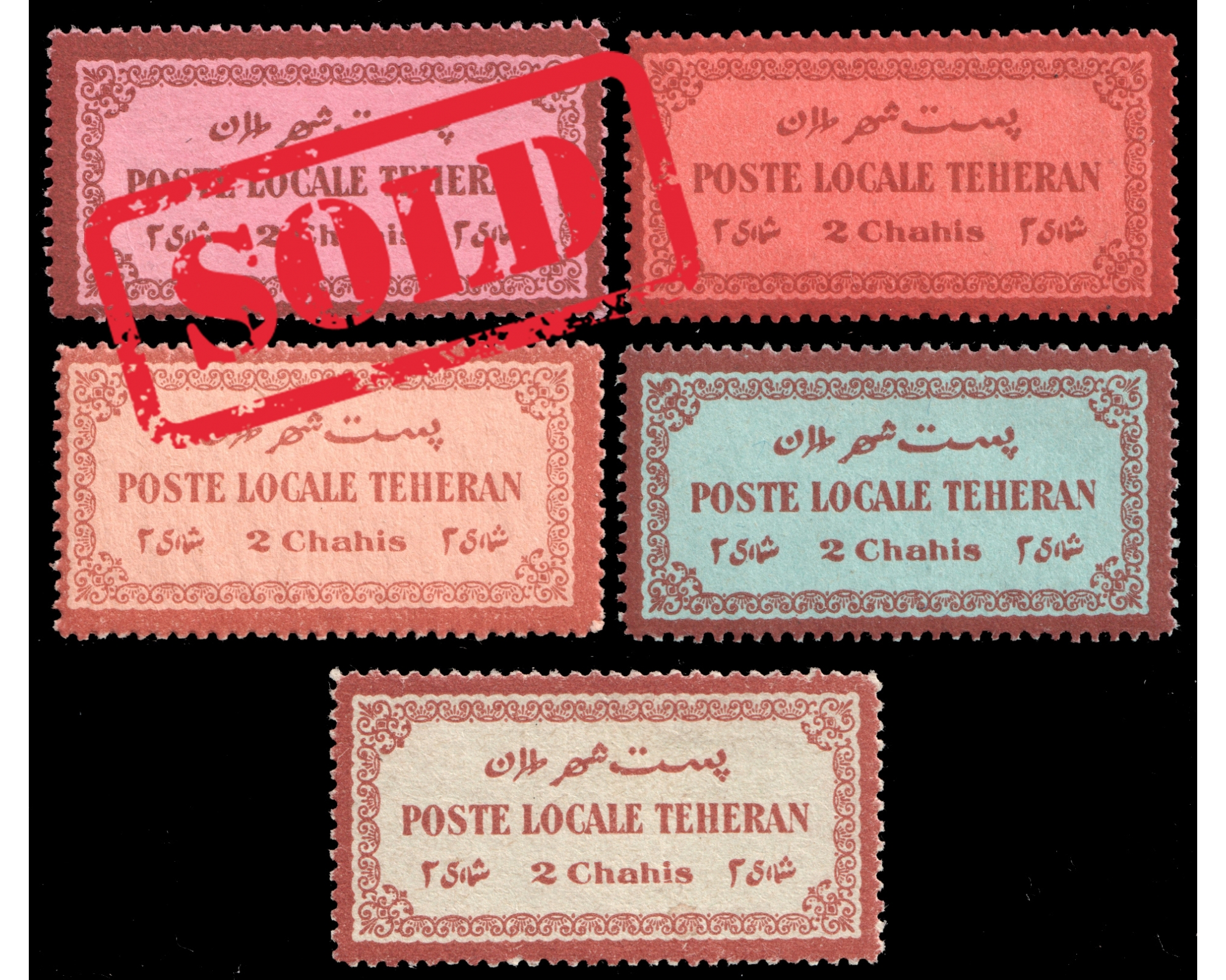 Satchian Unissued Local Post Stamps