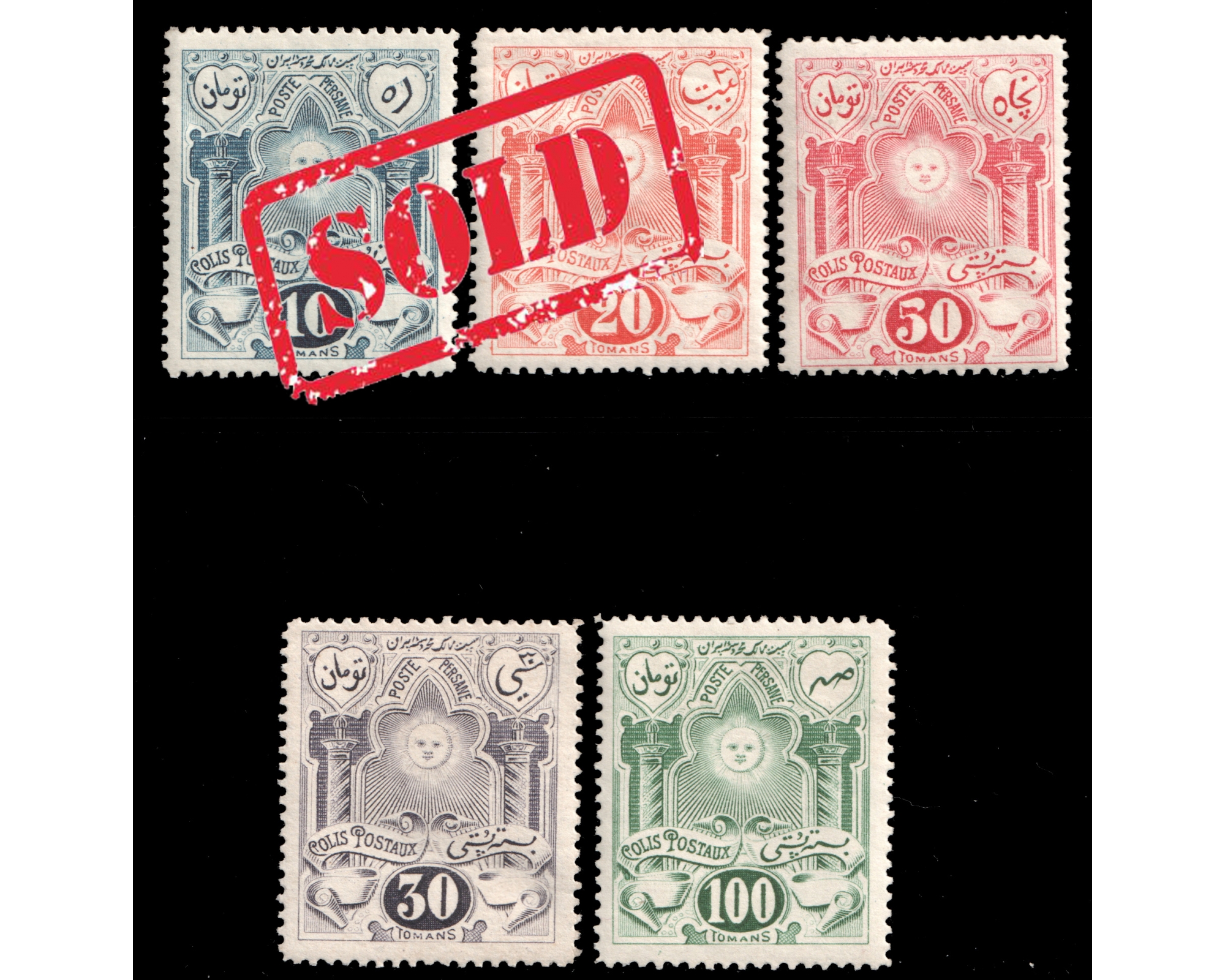 Satchian Unissued Postal Pack Stamps