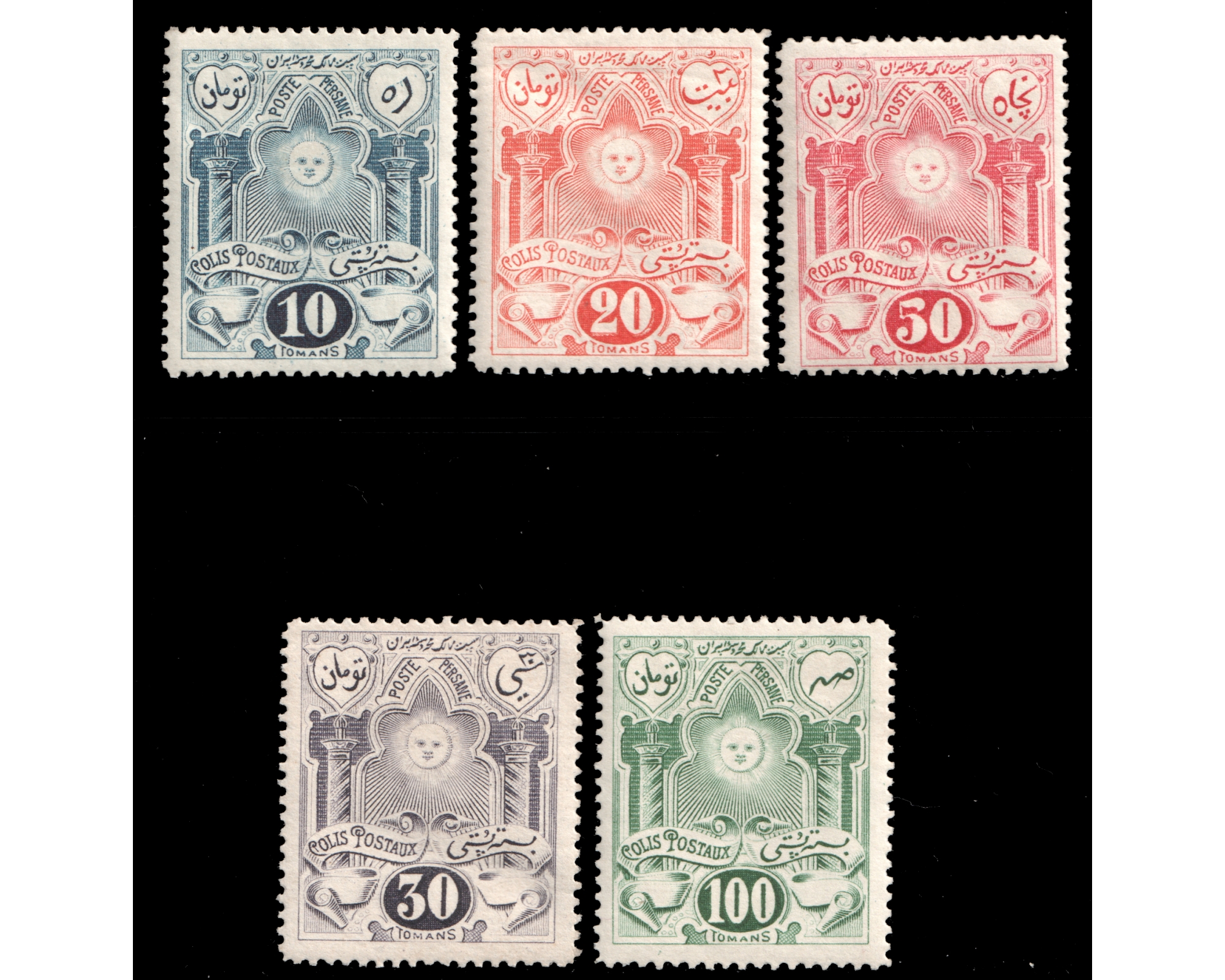 Satchian Unissued Postal Pack Stamps - Image 2