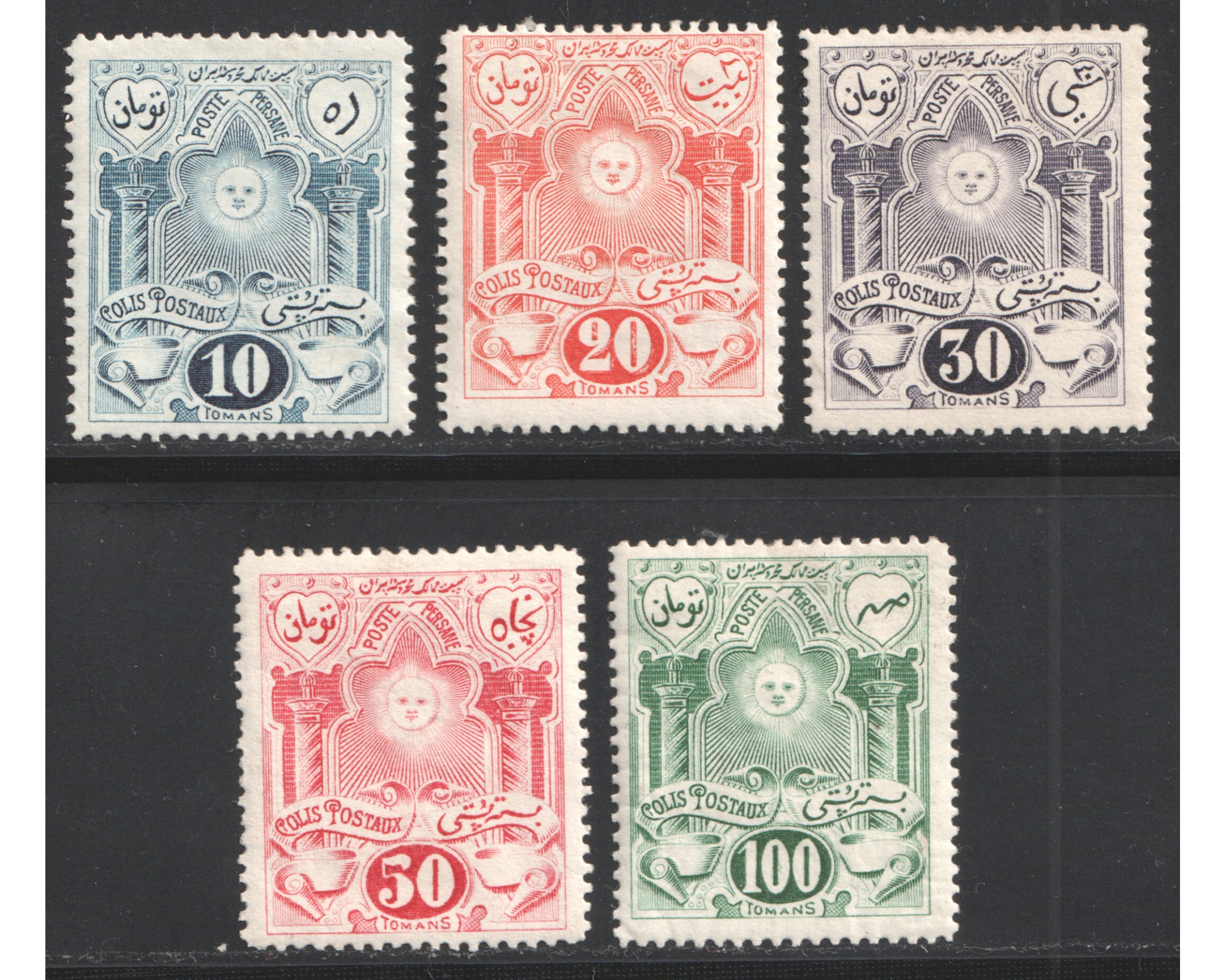 Satchian Unissued Postal Pack Stamps