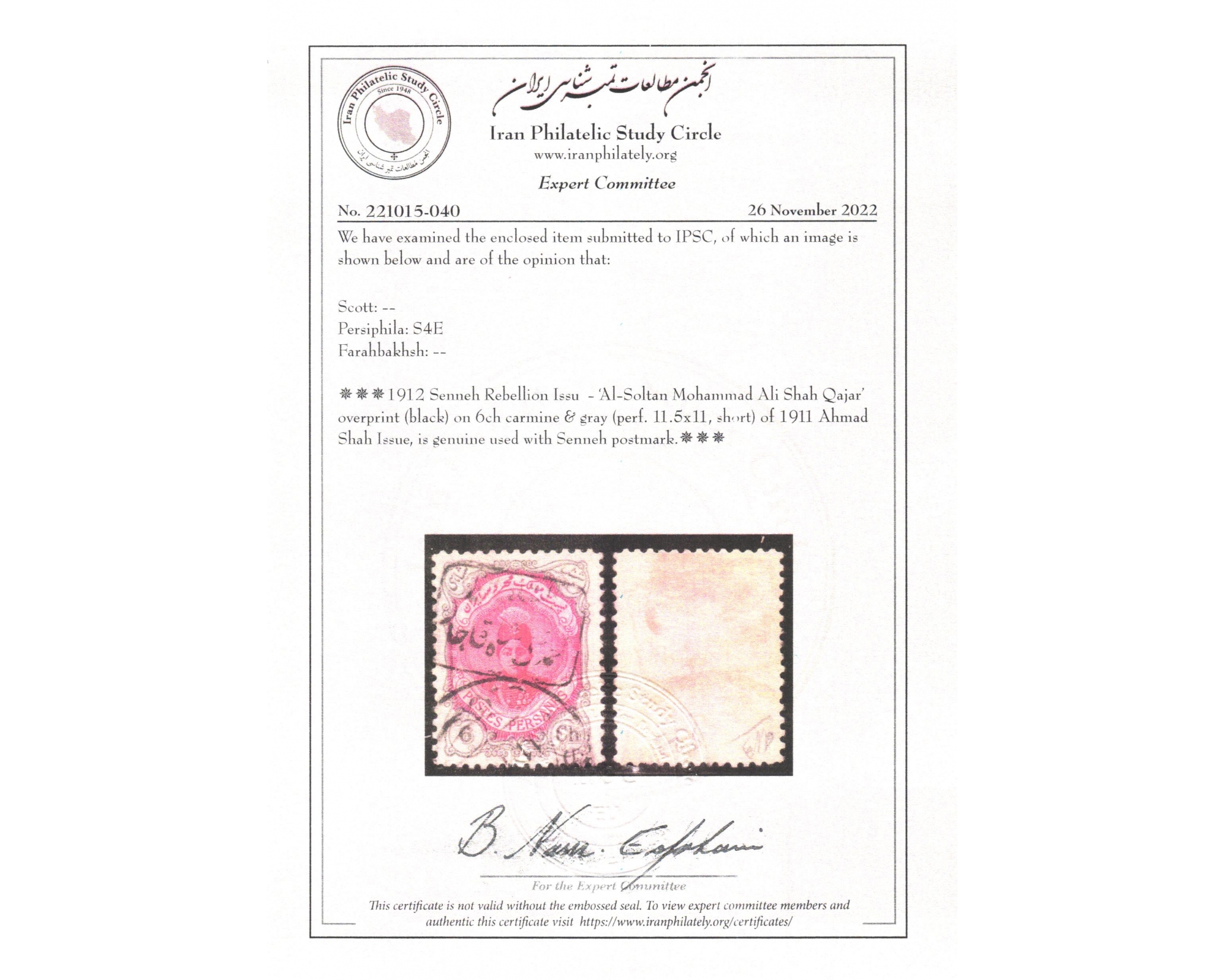 Senneh Rebellion Issue 6ch Certificate by IPSC - Image 3