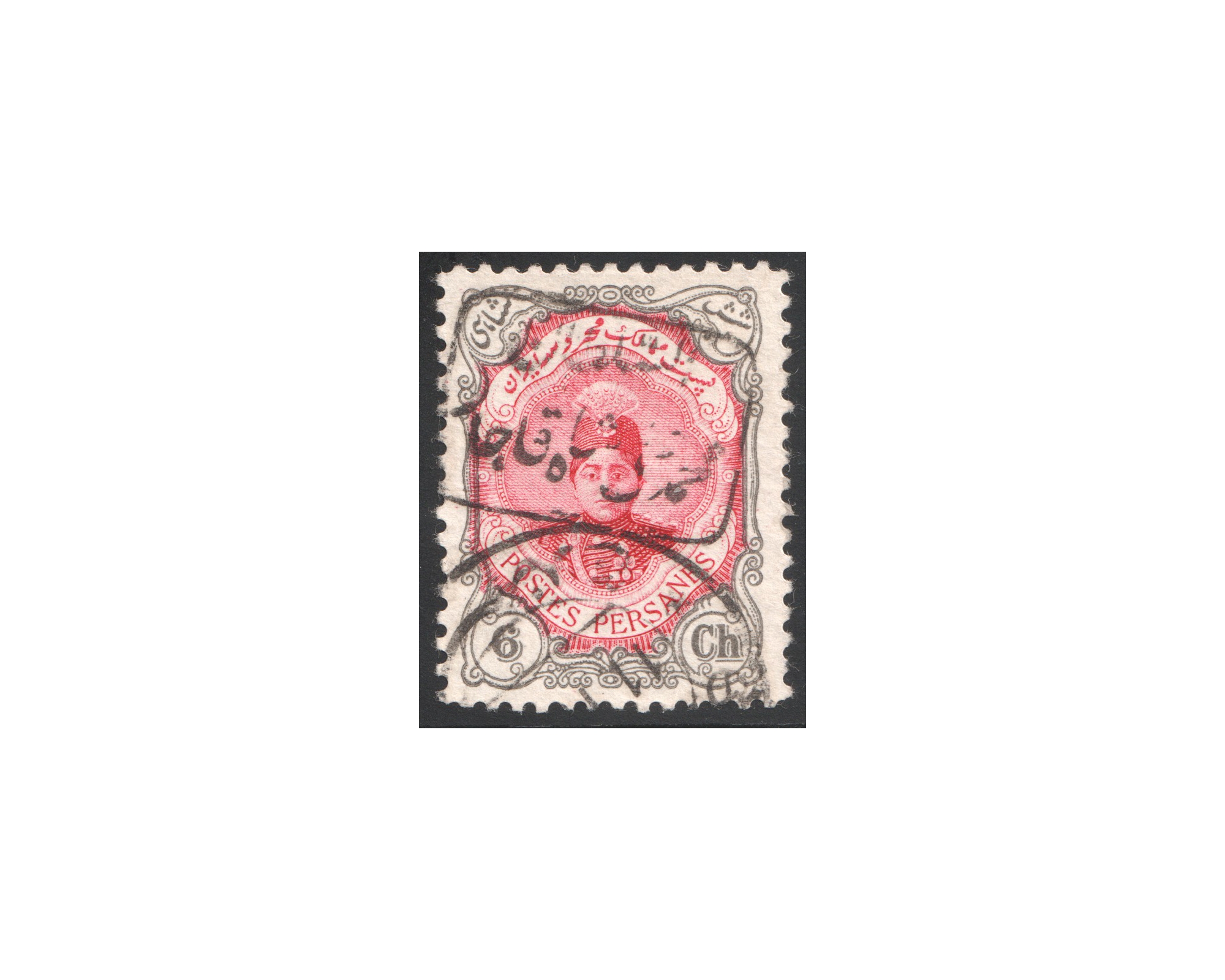 Senneh Rebellion Issue 6ch Certificate by IPSC