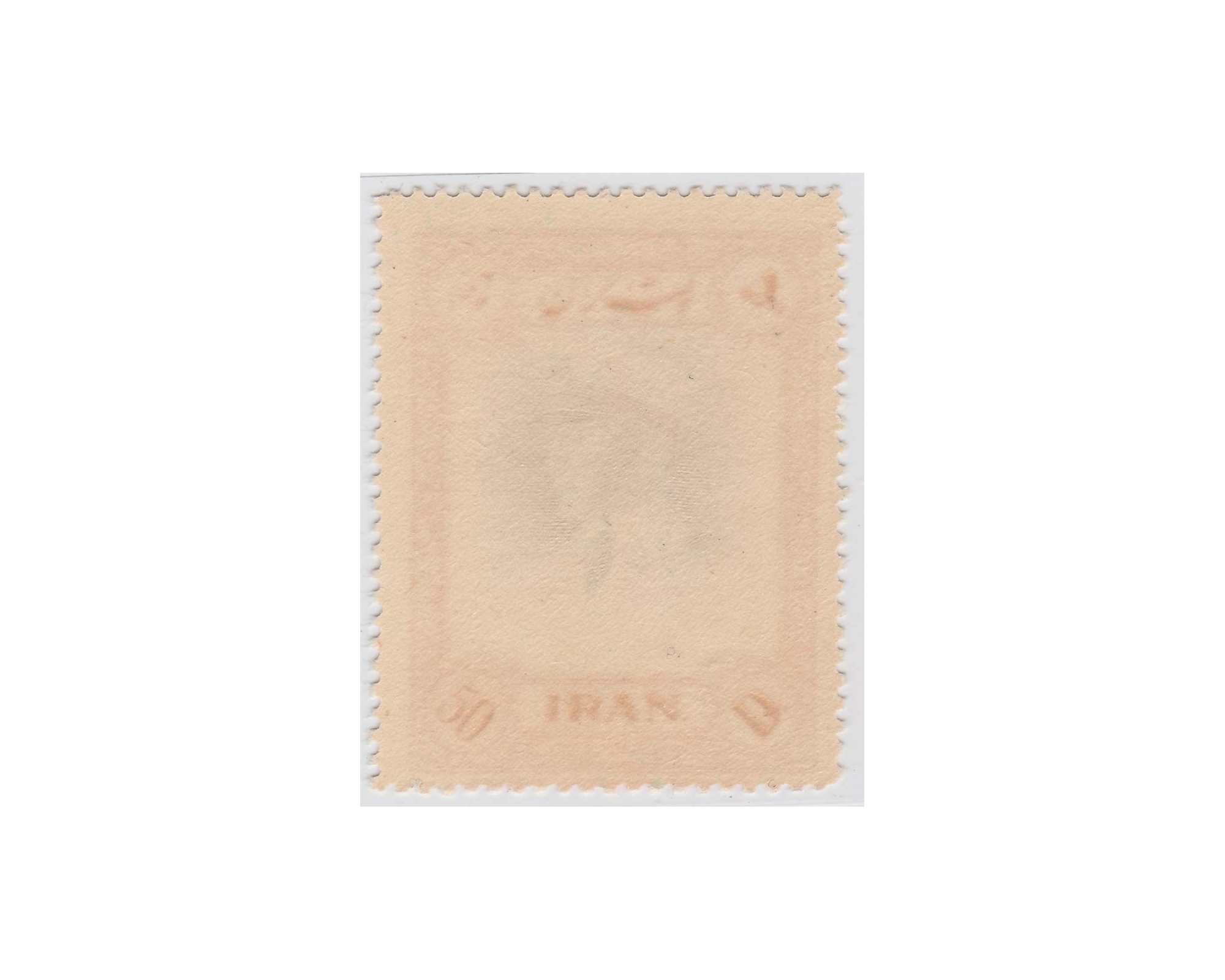 Shifted Center Error 50 Dianr Birthday Issue - Image 2