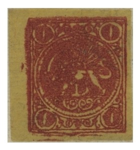 Stamps