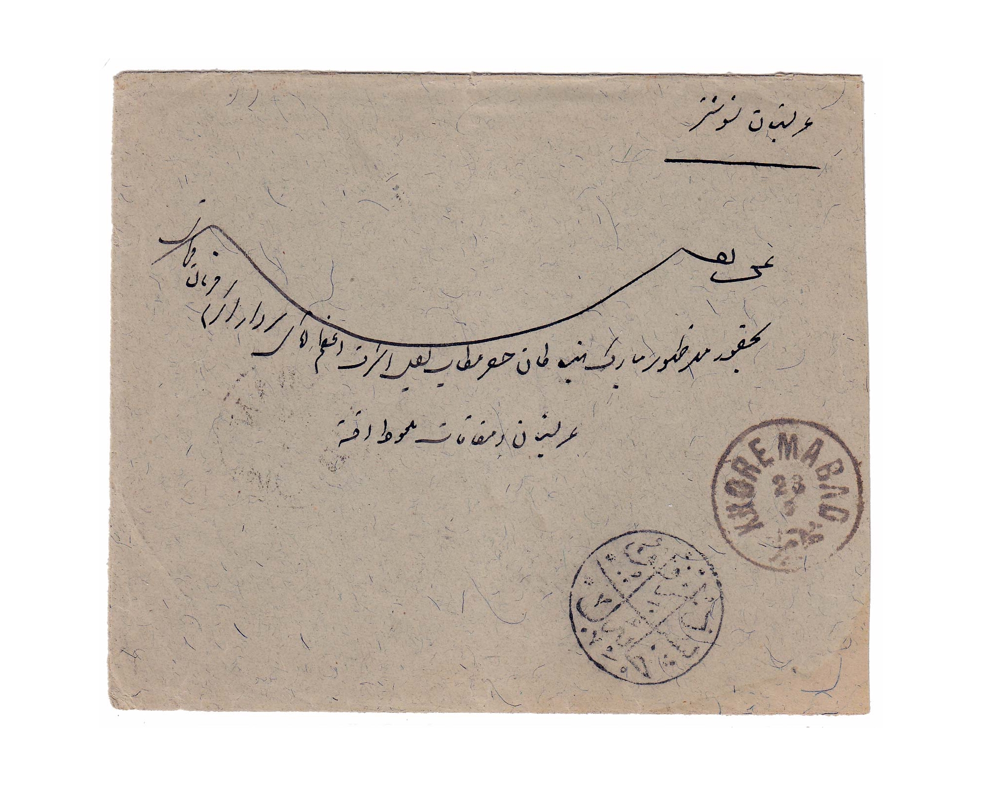 Triple rate cover 15ch Tied by DEZFUL Native Postmark - Image 2