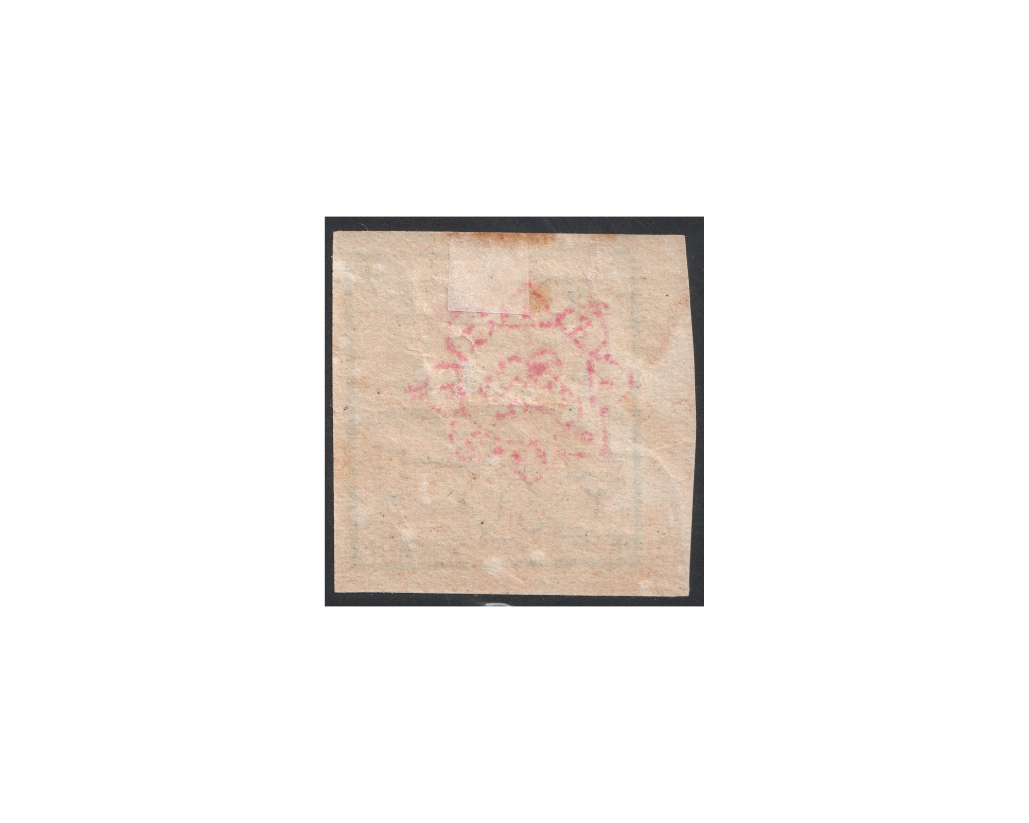 Unissued 1902 Small Letter 2kr Typset Issue - Image 3