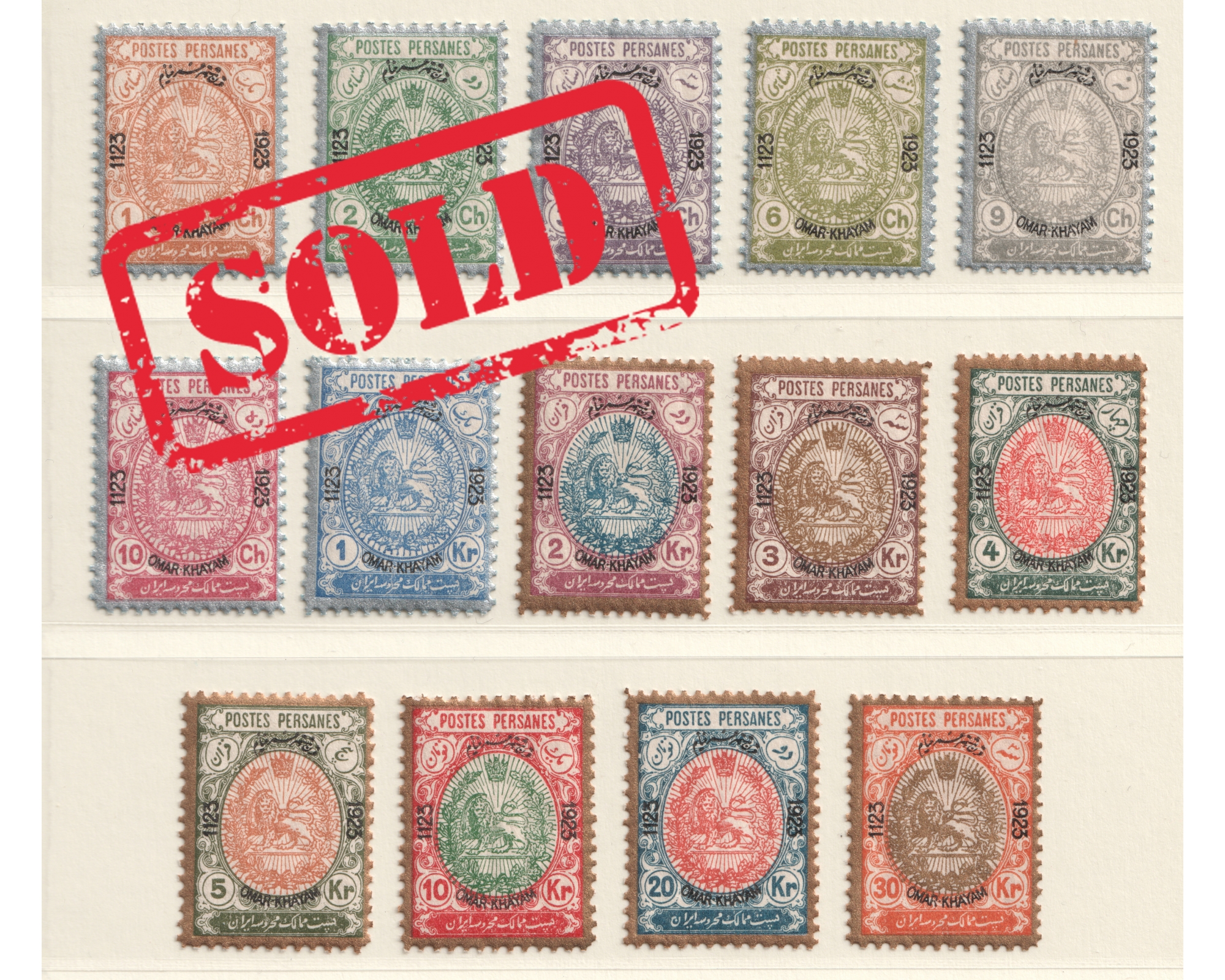Unissued 8th Century of Omar Khayyam Issue