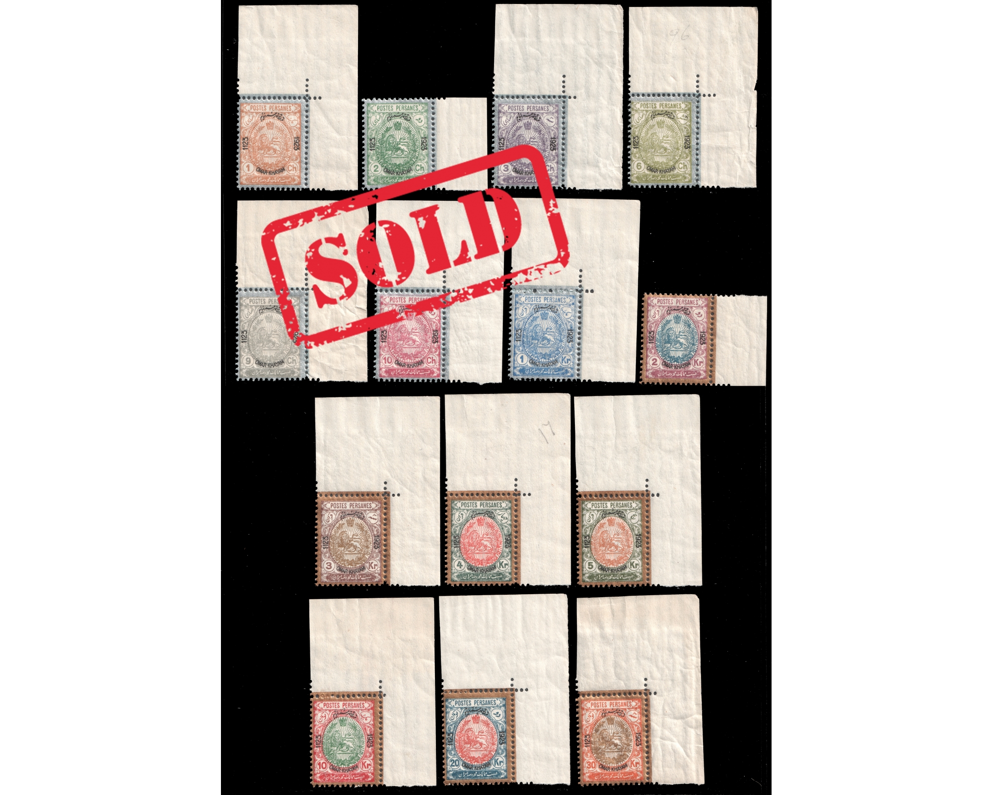 Unissued 8th Century of Omar Khayyam Issue