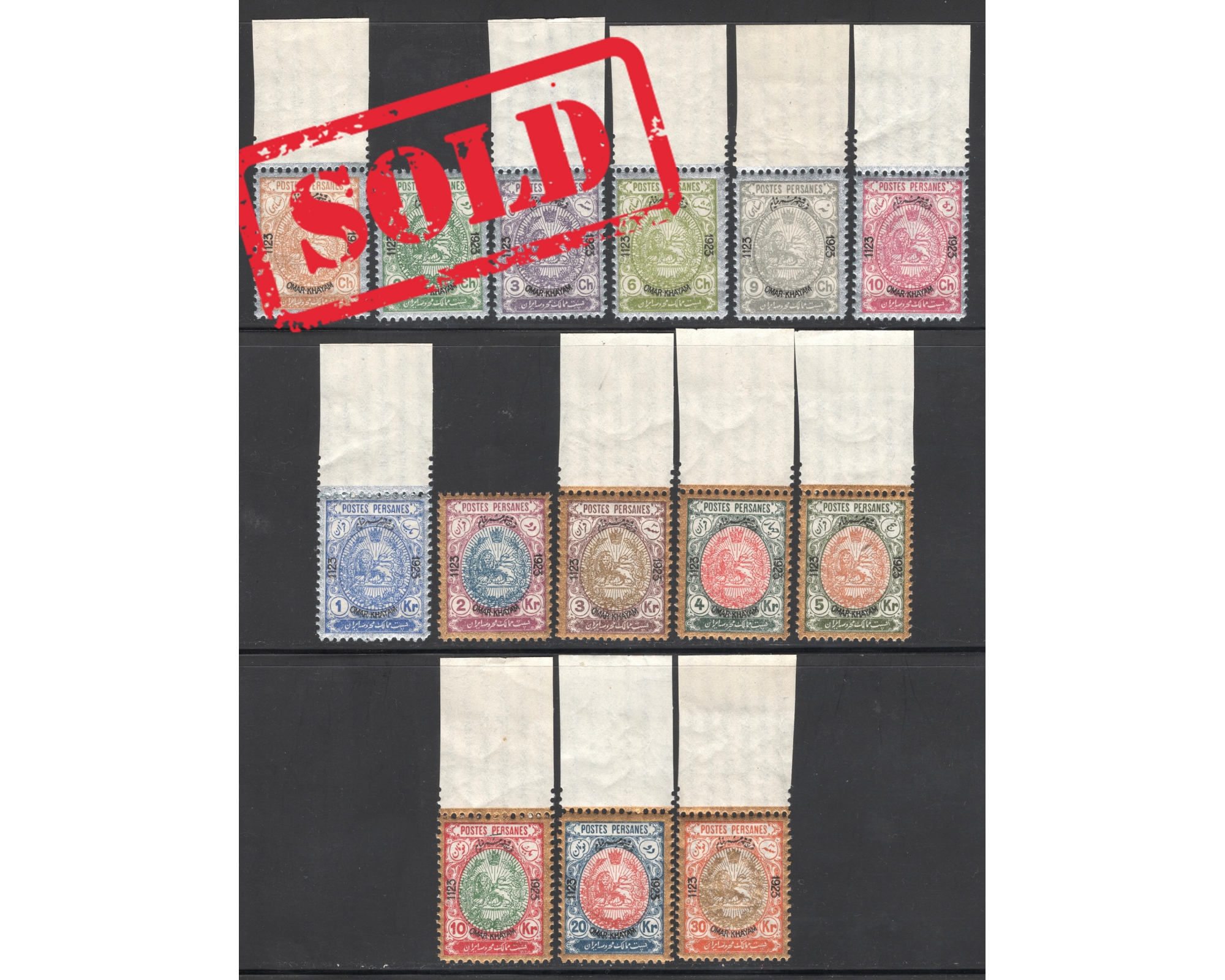 Unissued 8th Century of Omar Khayyam Issue