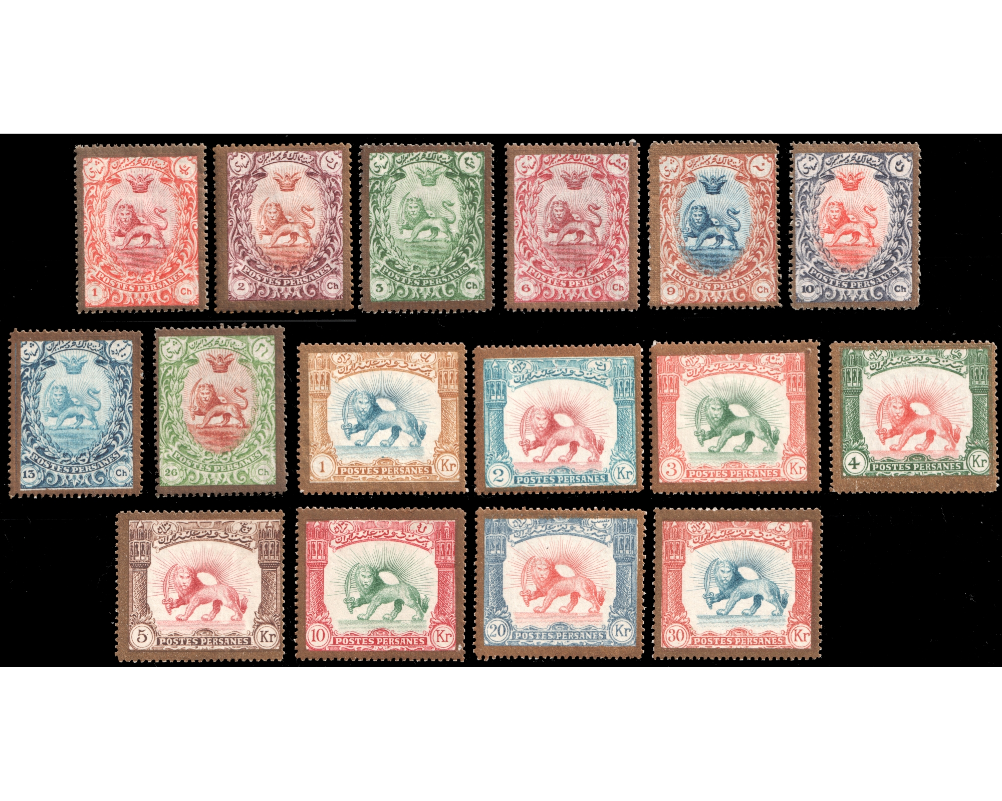 Unissued Saatdjian Divani Set Golden Border - Image 2