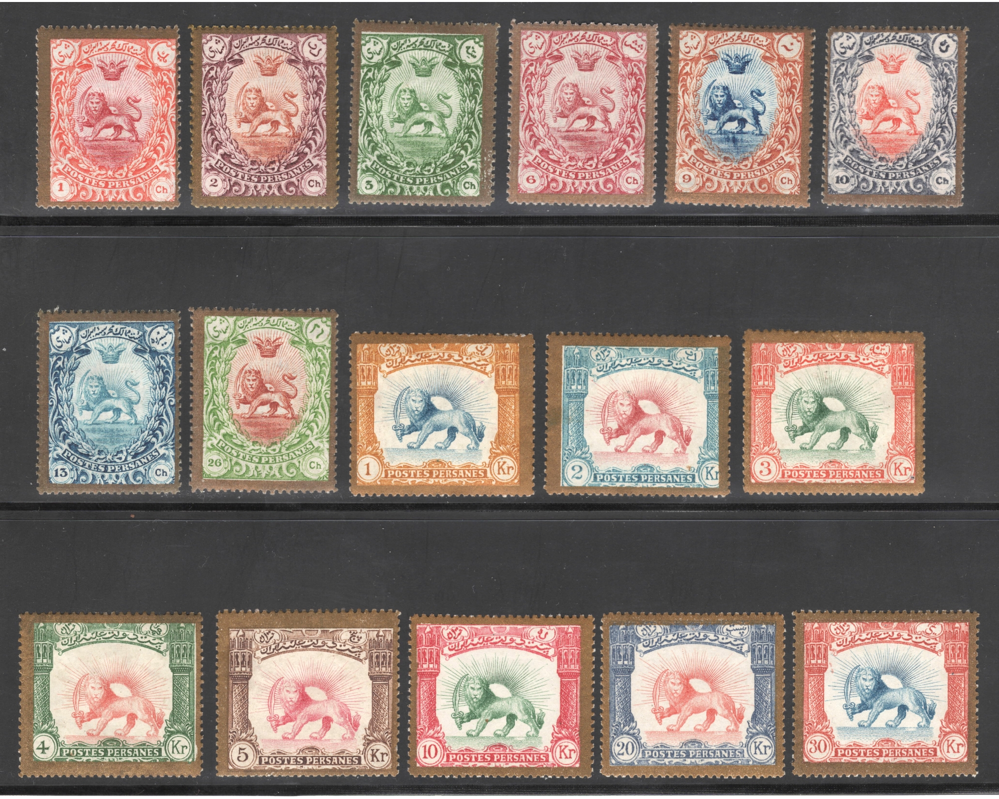 Unissued Saatdjian Divani Set Golden Border