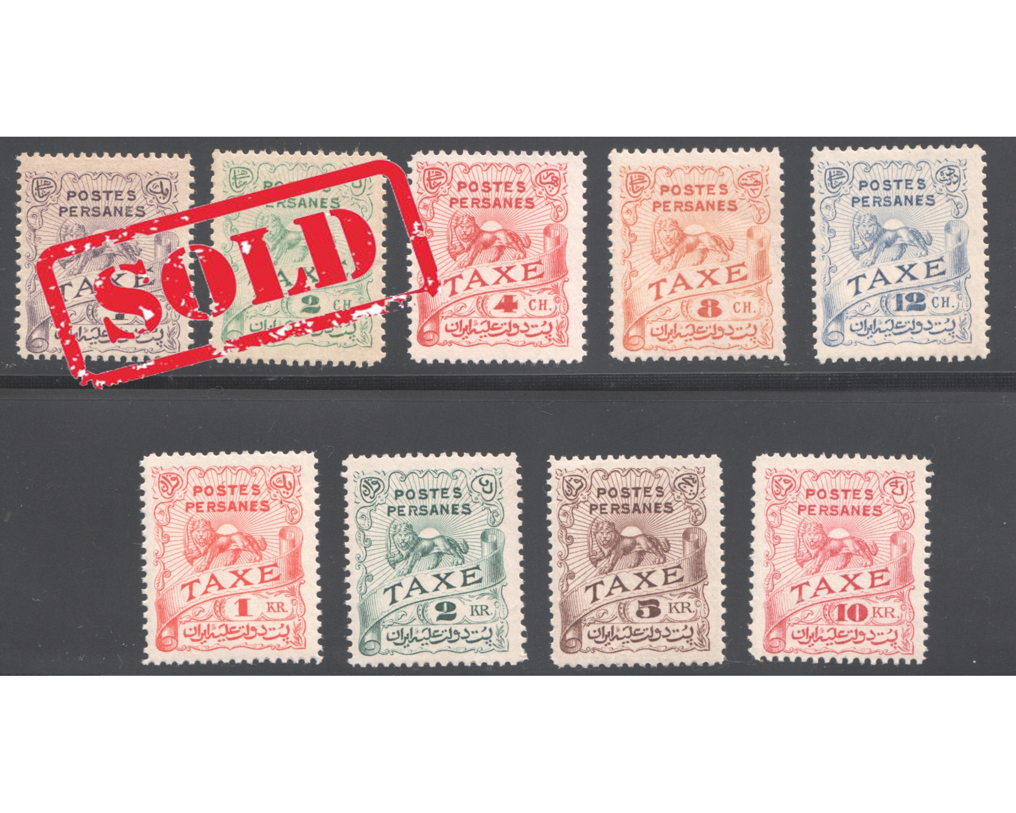 Unissued Saatdjian Stamps.Intended for Postage Due