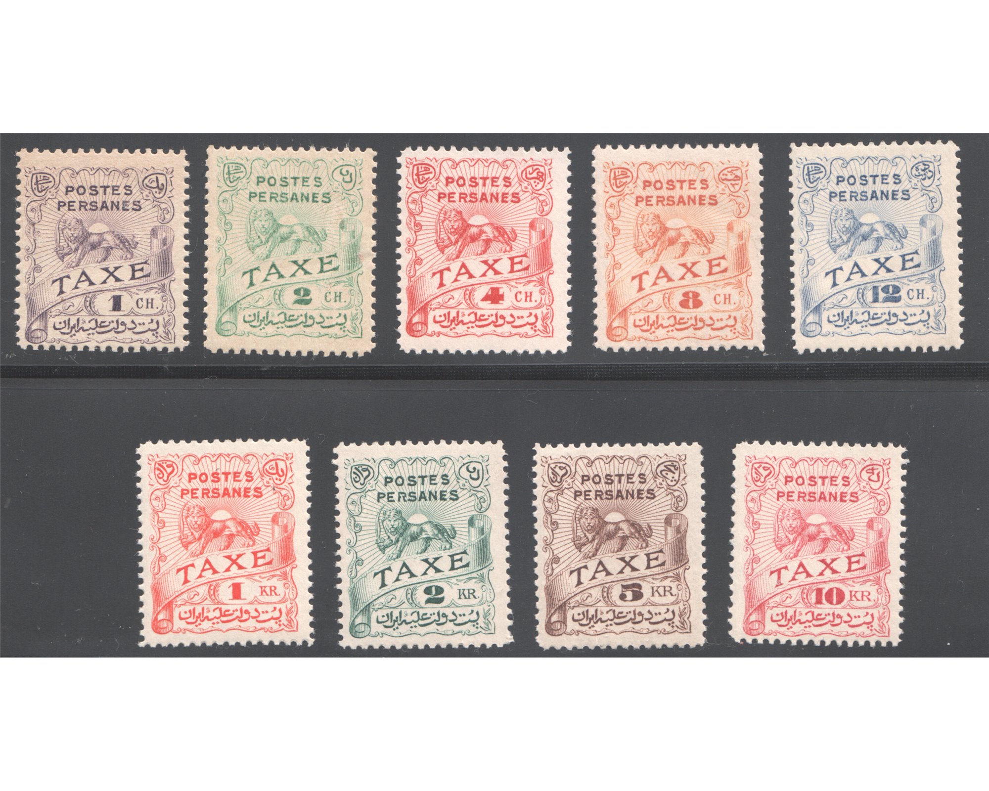 Unissued Saatdjian Stamps.Intended for Postage Due - Image 2