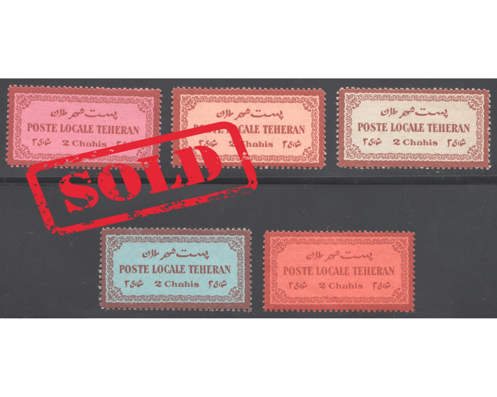 Unissued Saatdjian Stamps.Intended for Tehran Local Post