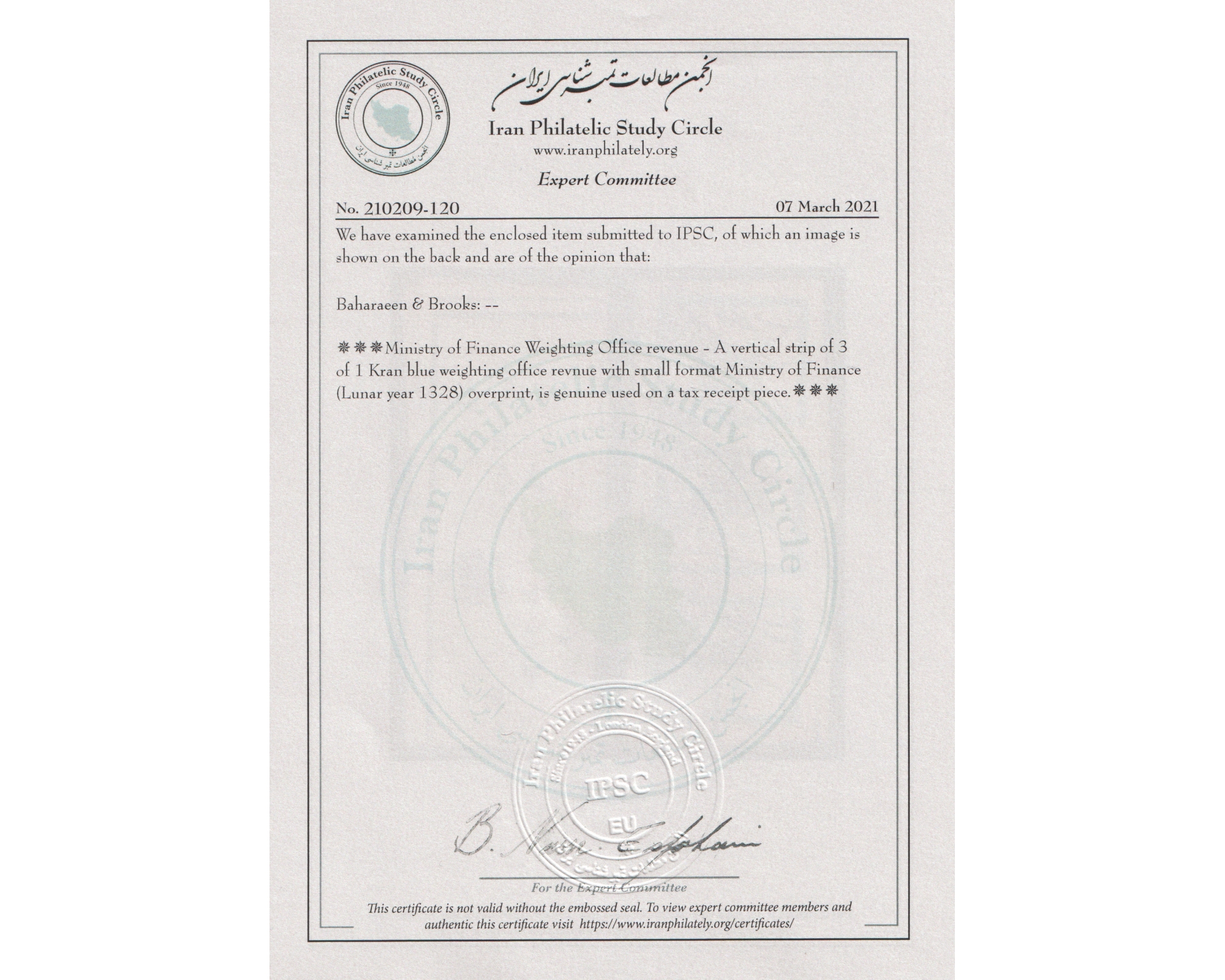 Unlisted Ministry of Finance Weighting Office Revenue - Image 3