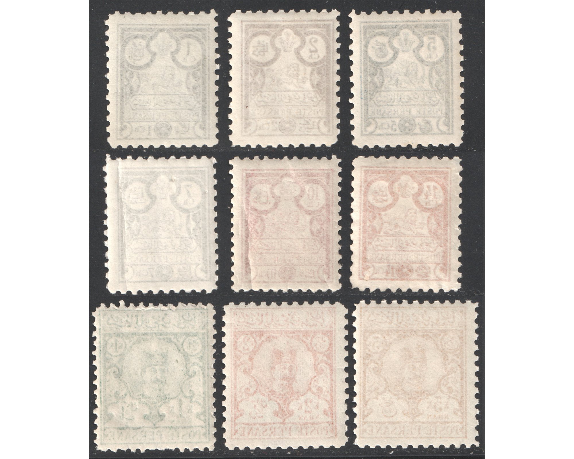 Vienna Lithographed Issue known as Mehrabi - Image 2